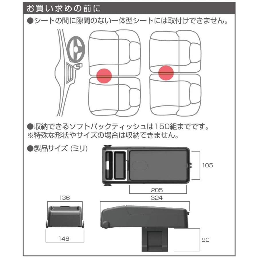 星光産業 EE-38 コンソールトレイ 【お取り寄せ商品】【カー用品 星光産業 EE-38 コンソールトレイ 【お取り寄せ商品】【カー用品