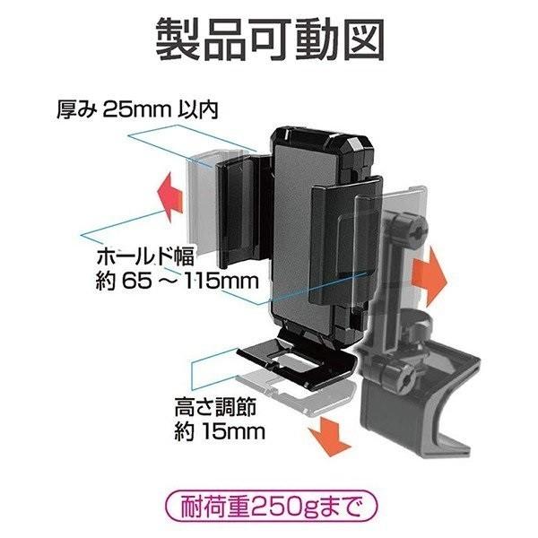 ジムニー EE-213 スマホホルダータフネス Jimny・Jimny SIERRA専用【ジムニー 64系 74系 シエラ カスタム】｜shinmiraisouzou｜05