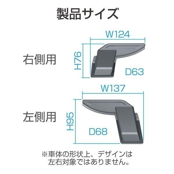 ジムニー　EE-219　リアフォッガーカバー　Jimny・Jimny SIERRA専用｜shinmiraisouzou｜05