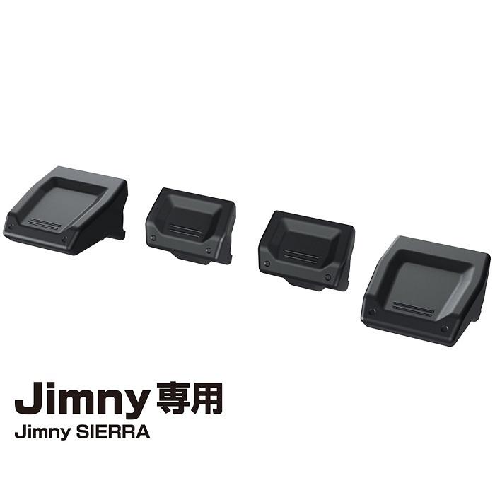 ジムニー専用 EE-235 スイッチエキステンション ブラック Jimny SIERRA専用 EE235【お取り寄せ商品】｜shinmiraisouzou｜02