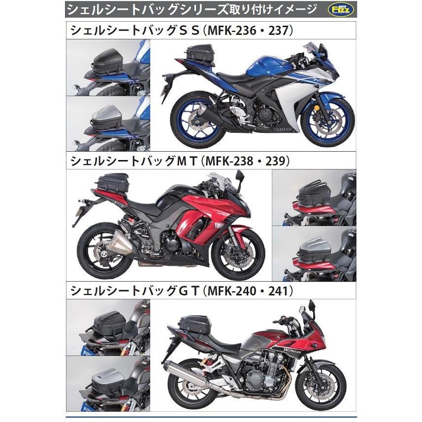タナックス Mfk 236 シェルシートバッグss ブラック お取り寄せ商品 Tanax Moto Fizz モトフィズ 434 新未来創造 通販 Yahoo ショッピング