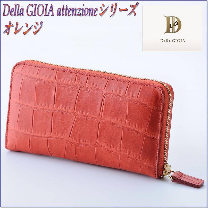 送料無料 沖縄 離島を除く Della メンズファッション Gioia 487 4002 Orならショッピング ランキングや口コミも豊富なネット通販 更にお得なpaypay残高も スマホアプリも充実で毎日どこからでも気になる商品をその場でお求めいただけます ファッション Attenzione