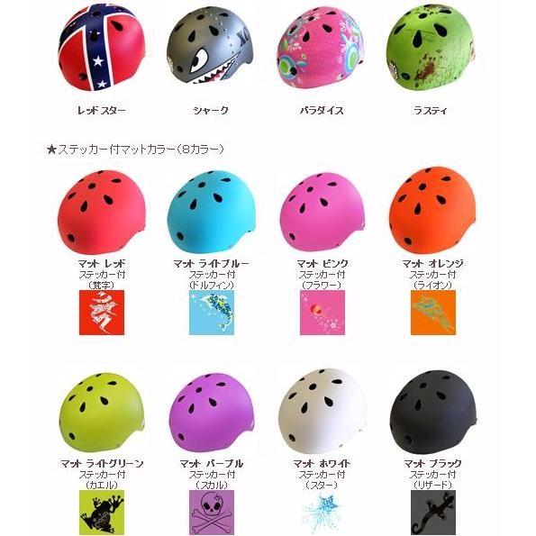 徳島双輪 X-COOL キッズ用ヘルメットMサイズ(54〜57cm) 【お取り寄せ 