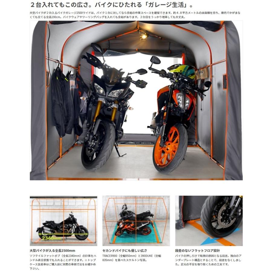 全品送料無料 送料無料 北海道 沖縄 離島を除く 日時指定 Doppelganger ドッペルギャンガー Dcc538w Gy バイクガレージ2150 ワイド グレー 期間限定送料無料 Zoetalentsolutions Com