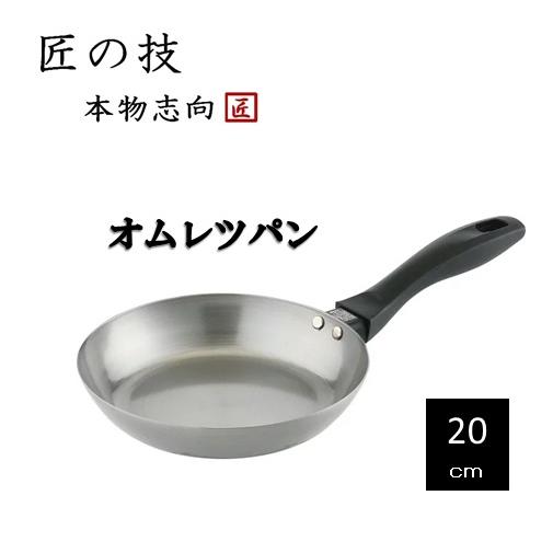 匠の技 フライパン 藤田金属 SUITO BRAND 匠の技シリーズ 068008