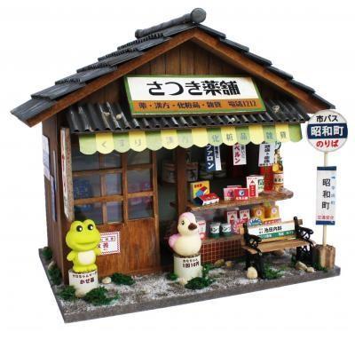 ビリー ドールハウスキット 8533 昭和シリーズキット くすり屋 ビリー ドールハウスキット 8533 昭和シリーズキット くすり屋