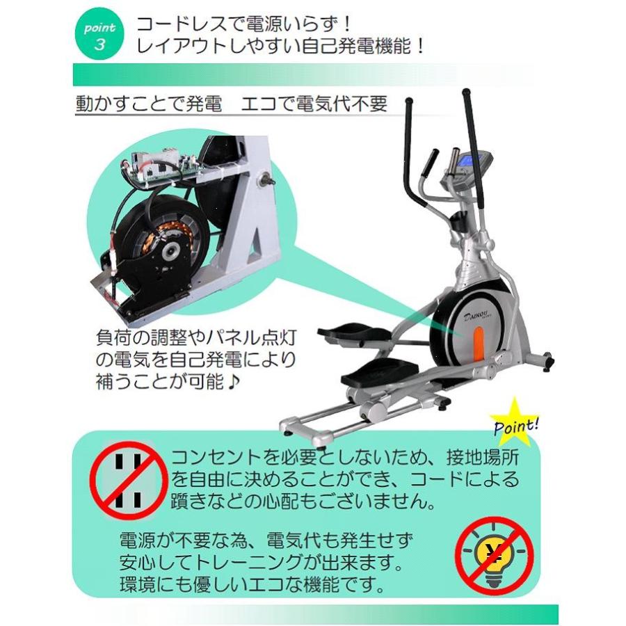送料無料沖縄・離島を除く 準業務用エリプティカルバイク