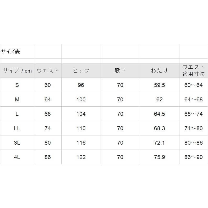 FOLK CK302 入浴介助対応 レディス ストレッチパンツ【お取り寄せ】【白衣 介護 看護 ユニフォーム ニット パンツ 大きい 小さい レディス  入浴 補助】｜shinmiraisouzou｜08