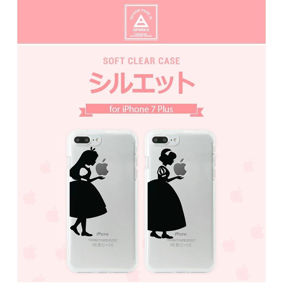 ネコポス対応品 Iphone7 Plus Ds9087i7p ディーパークス ソフトクリアケース アイフォン カバー 白雪姫 お取り寄せ商品 866 新未来創造 通販 Yahoo ショッピング