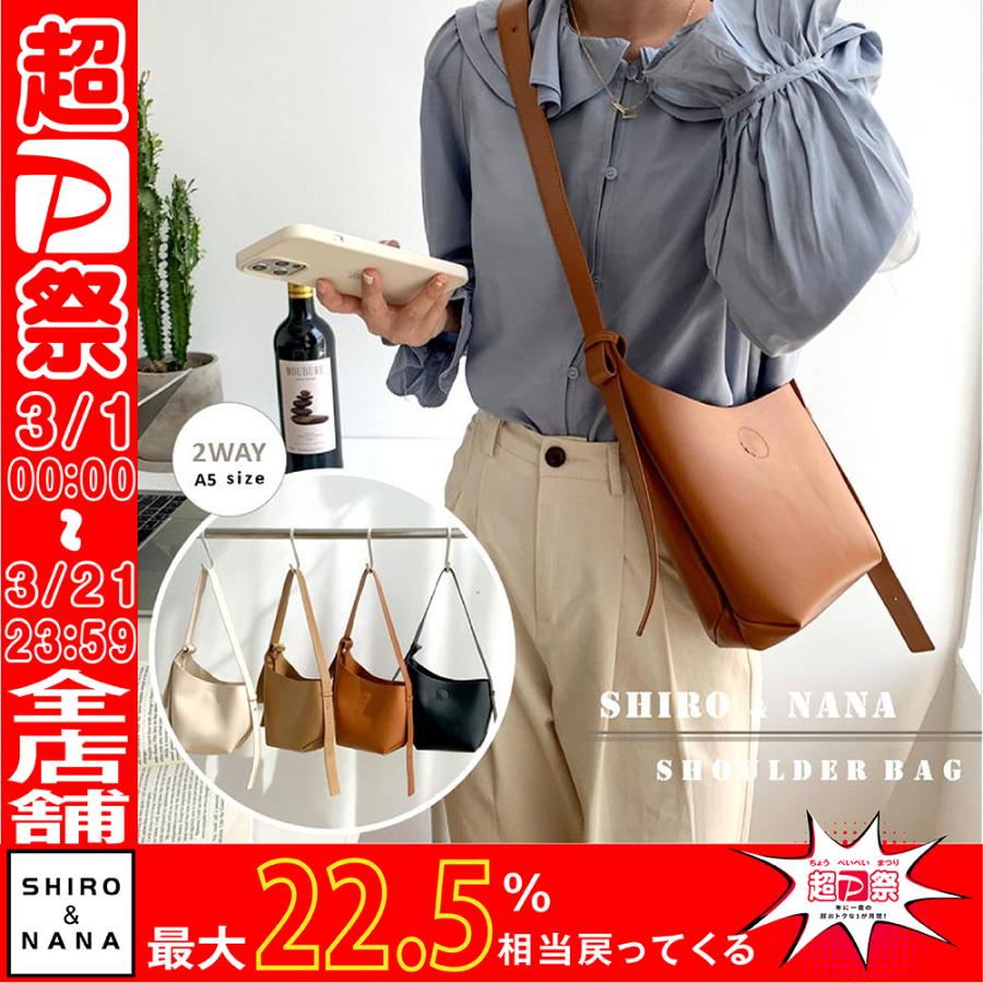 セール品 ショルダーバッグ レディース フェイクレザー 斜めがけ 大人 レガートラルゴ かるいかばん おしゃれ かわいい 軽い 韓国 可愛い カジュアル