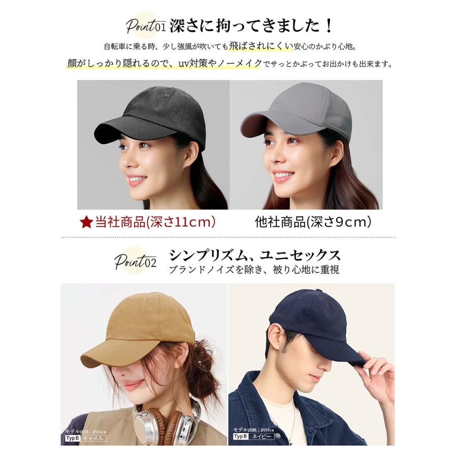 キャップ レディース 深め 帽子 uv おしゃれ メンズ 春 夏 uvカット