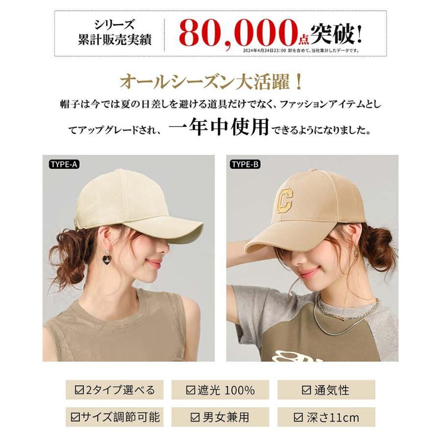 キャップ 帽子 つば長 深め レディースキャップ メンズ 大きめ ツバ長