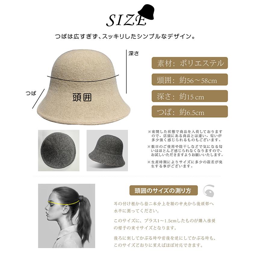 2024目玉／帽子 ハット バケットハット チューリップハット 秋