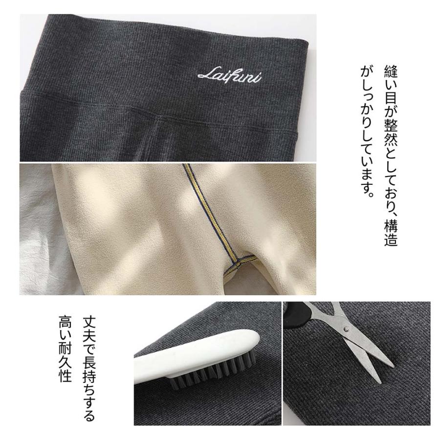 期間限定価格」あったか 裏起毛レギンスパンツ レディース スパッツ 裏
