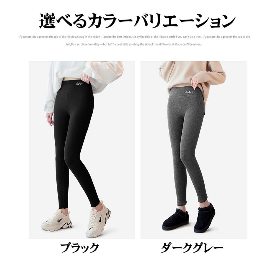 期間限定価格」あったか 裏起毛レギンスパンツ レディース スパッツ 裏