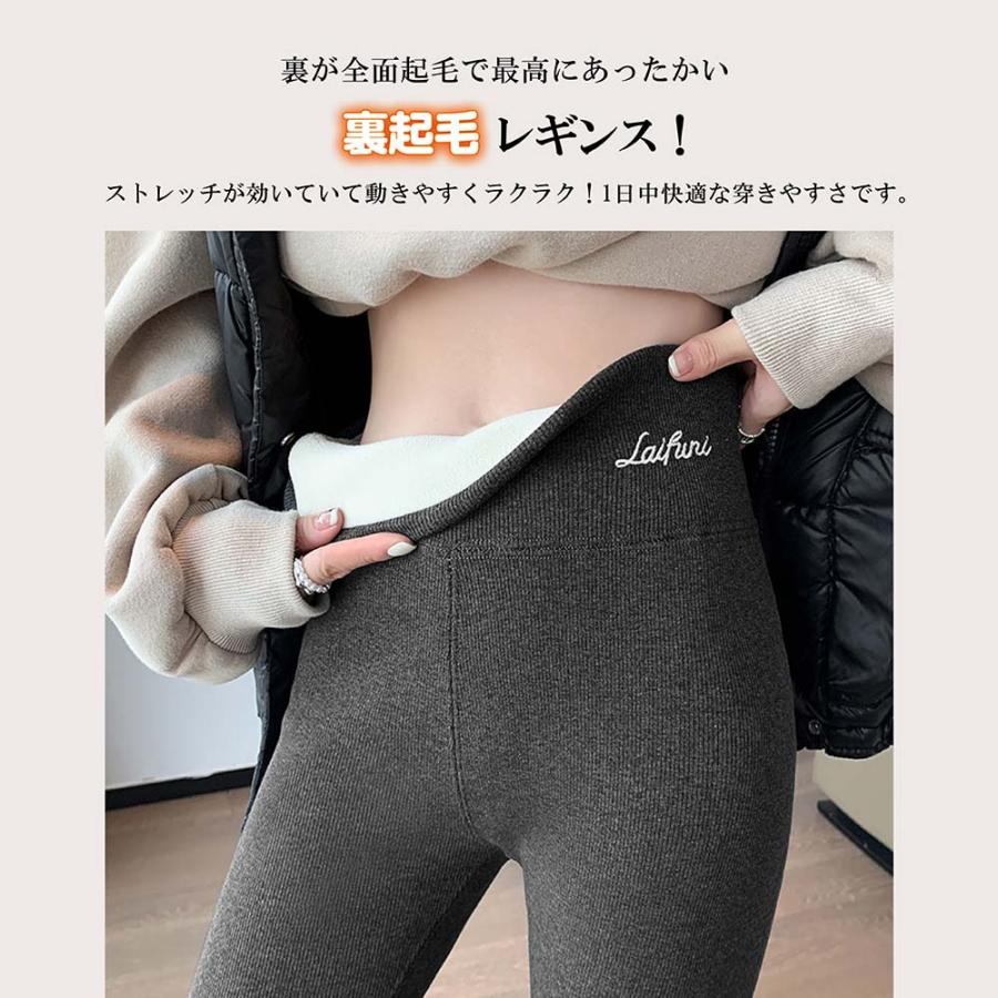 期間限定価格」あったか 裏起毛レギンスパンツ レディース スパッツ 裏
