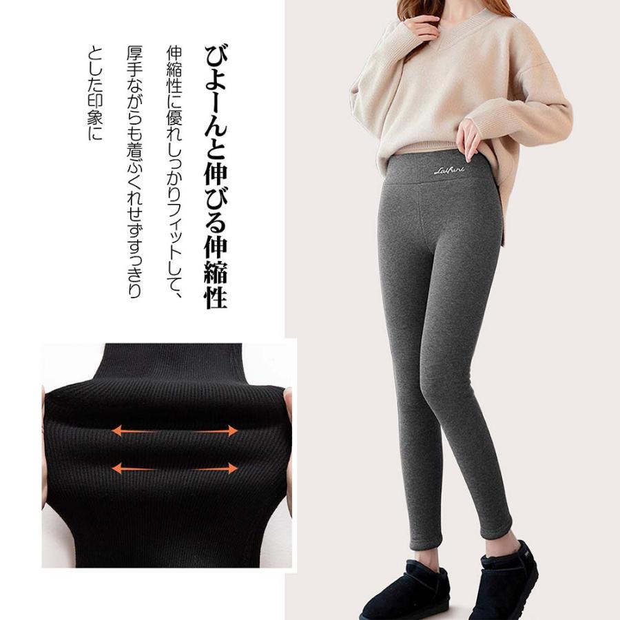 期間限定価格」あったか 裏起毛レギンスパンツ レディース スパッツ 裏