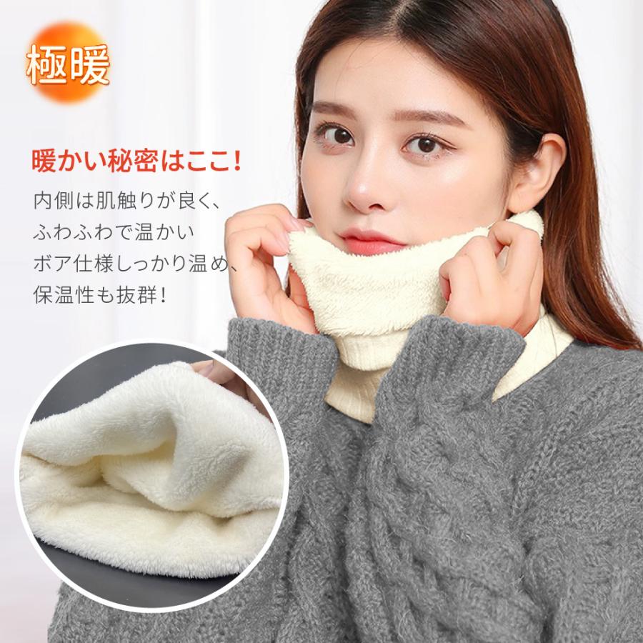 1000円ポッキリ」ネックウォーマー 暖かい リブ リブ編み ニット 
