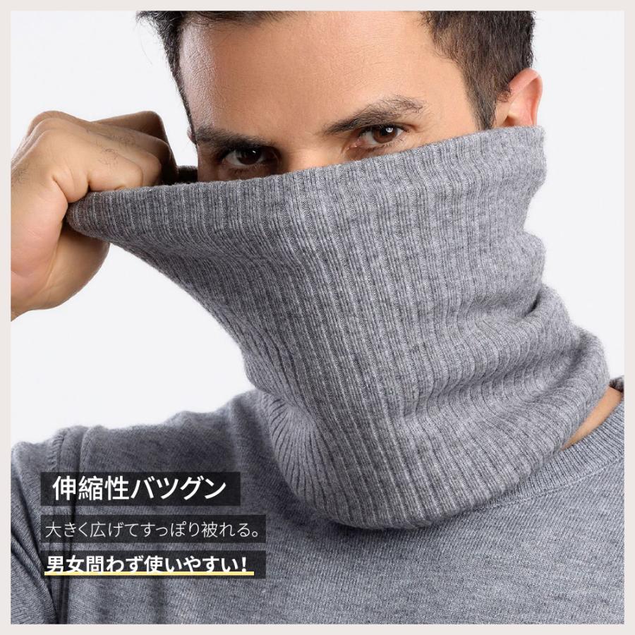 1000円ポッキリ」ネックウォーマー 暖かい リブ リブ編み ニット