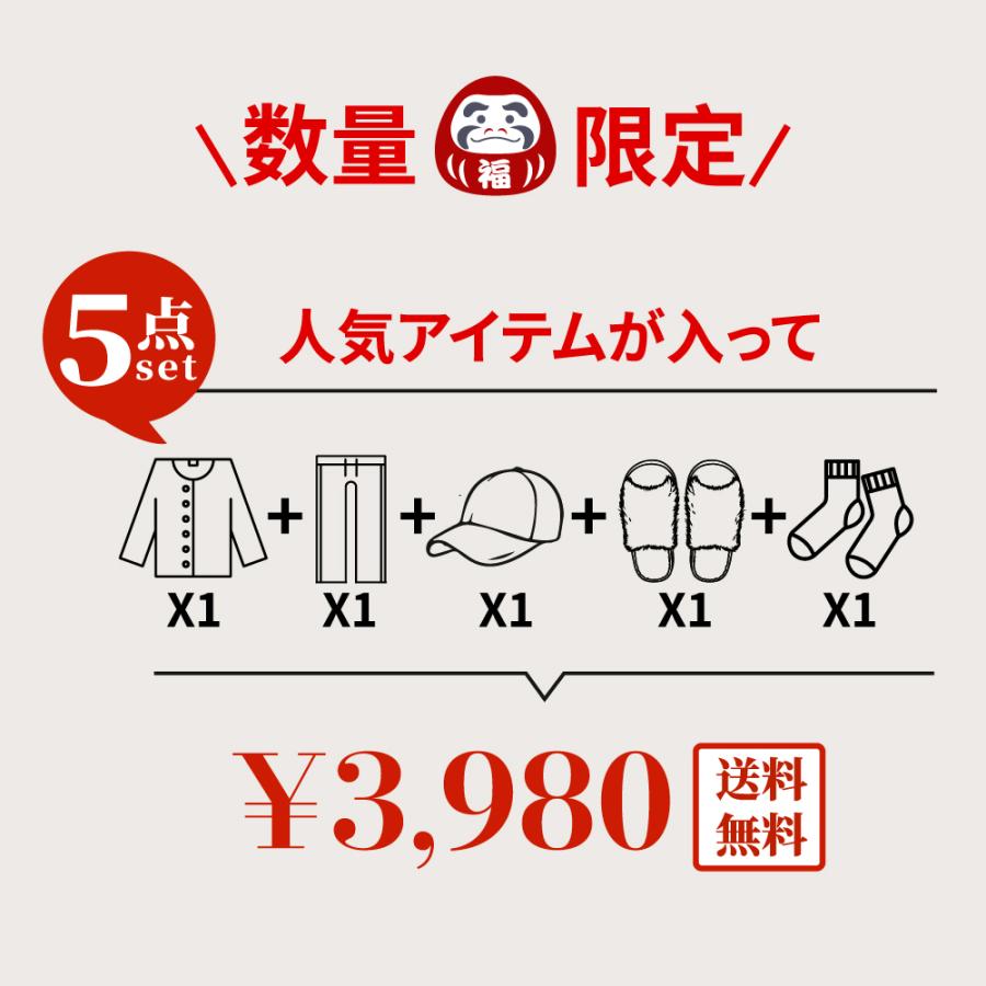 福袋 服 レディース 2025 選べる福袋 人気 冬 秋 おすすめ お得 