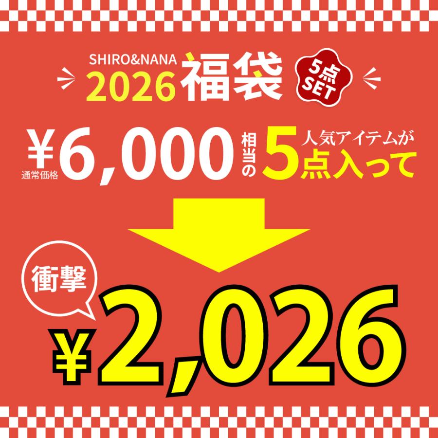 福袋 レディース 2026 雑貨 秋冬 レディース福袋 売れ残り セール 在庫