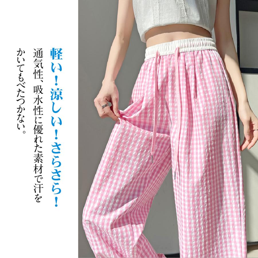 ワイドパンツ レディース 夏 涼感 冷感 速乾 パンツ ボトムス ゆったり