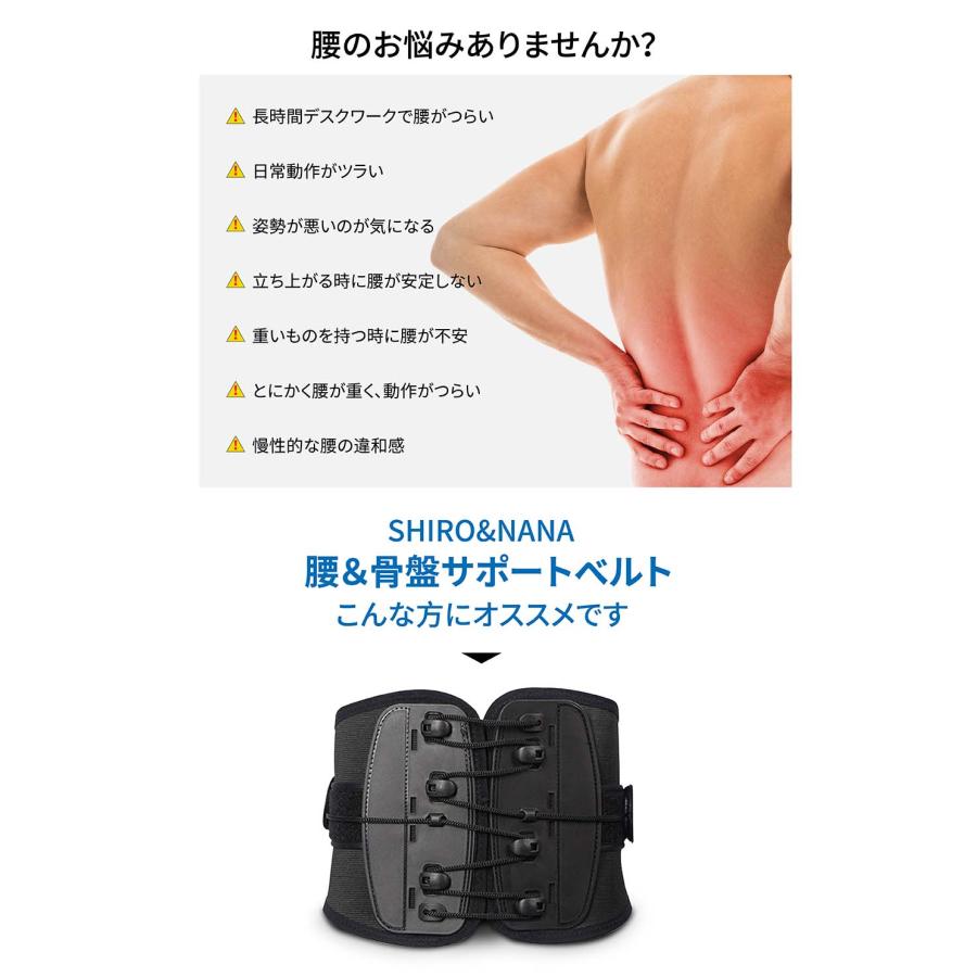 骨盤ベルト 腰 サポーター 骨盤サポート ベルト 腰ベルト 腰サポーター