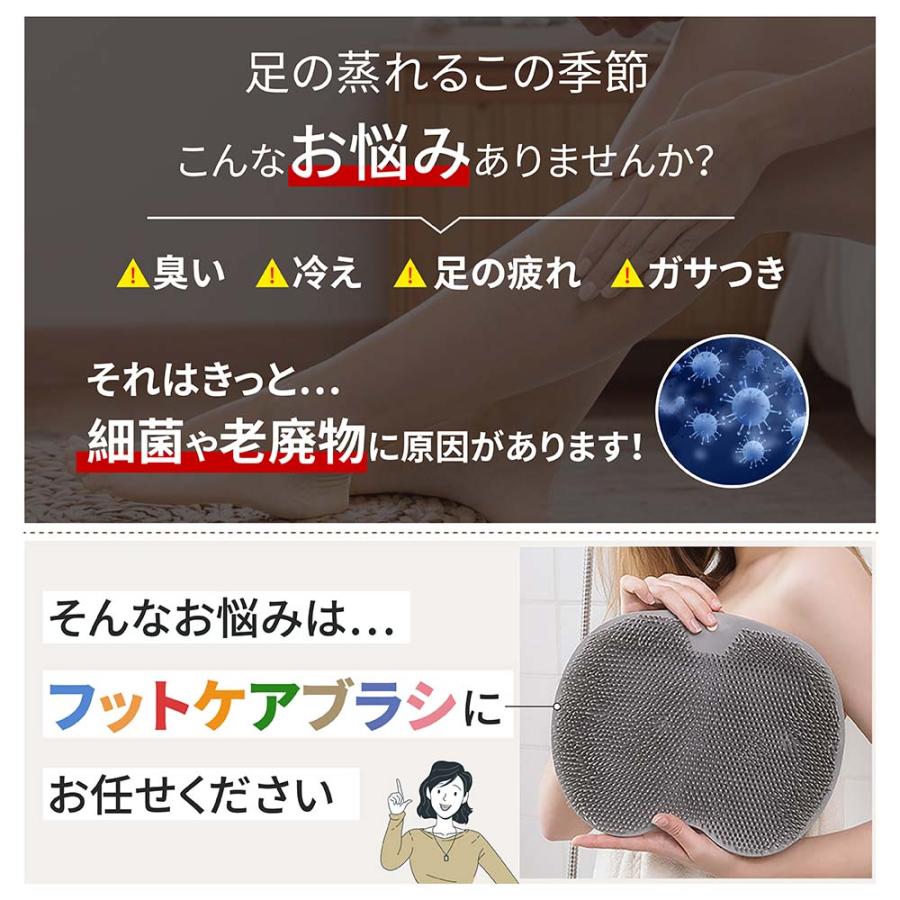 フットブラシ 足裏ブラシ バス用品 フットケアブラシ 足洗いマット o足