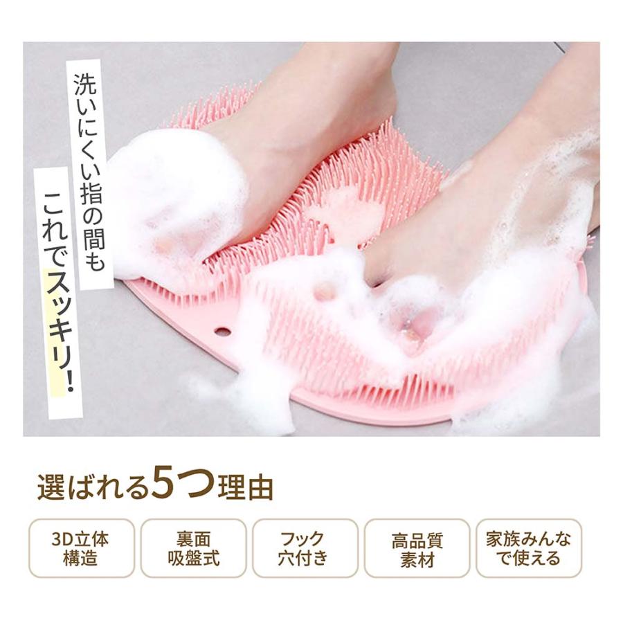 フットブラシ 足裏ブラシ バス用品 フットケアブラシ 足洗いマット o足
