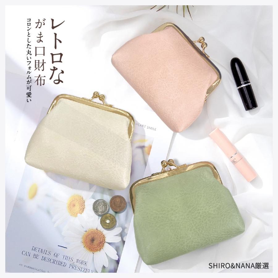 コインケース がま口財布 ミニポーチ 携帯 ショルダー コインポーチ 