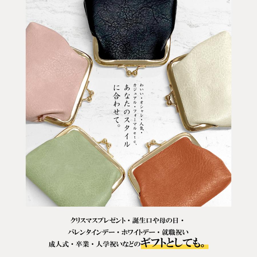 コインケース がま口財布 ミニポーチ 携帯 ショルダー コインポーチ 