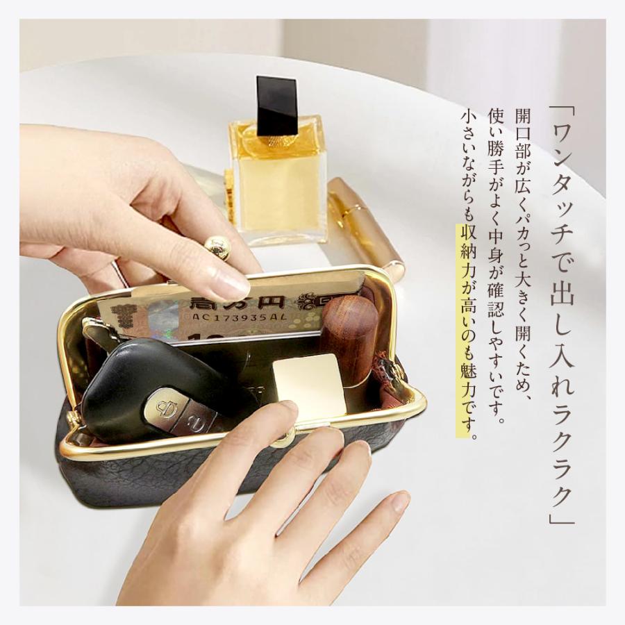 コインケース がま口財布 ミニポーチ 携帯 ショルダー コインポーチ 
