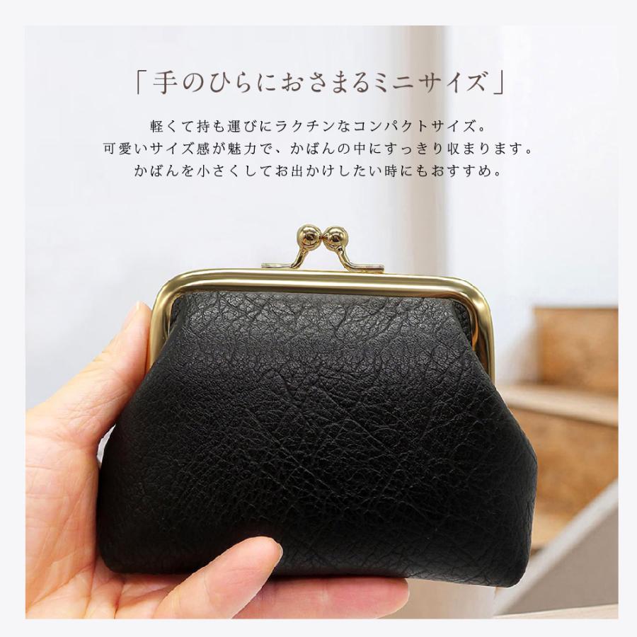 コインケース がま口財布 ミニポーチ 携帯 ショルダー コインポーチ 