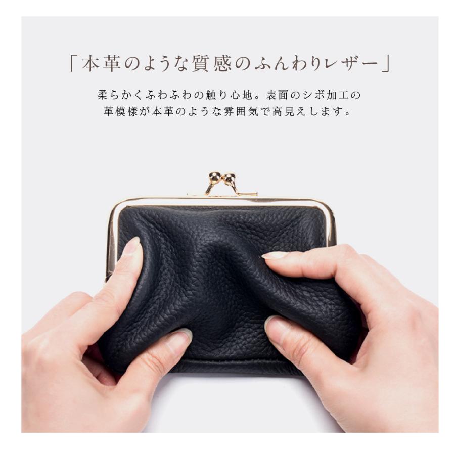コインケース がま口財布 ミニポーチ 携帯 ショルダー コインポーチ 