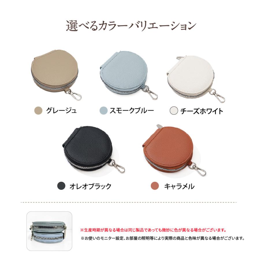コインケース 丸型 ミニポーチ 携帯 ショルダー コインポーチ 小銭入れ 小銭ポーチ レディース ミニ財布 小さめポーチ マルチポーチ 軽い  カラビナ付き : Shiro&Nanaセレクトショップ - 通販 - Yahoo!ショッピング