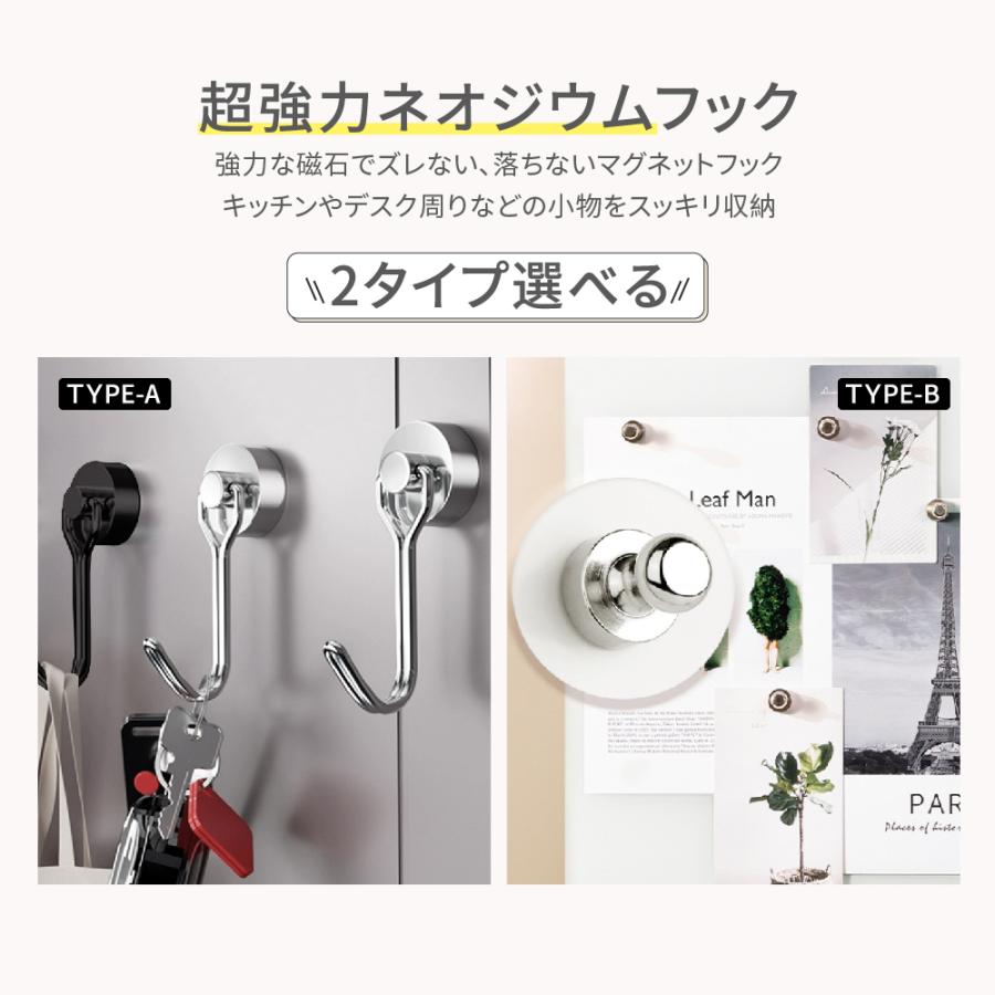 マグネット フック シルバー ブラック マグネットピン おしゃれ 強力