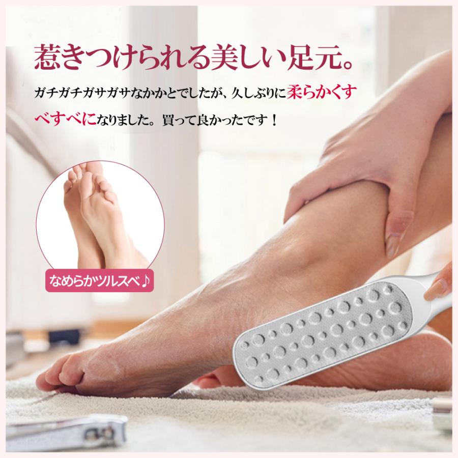 2本セット」かかと 角質除去 足 やすり かかとケア 2個セット 角質