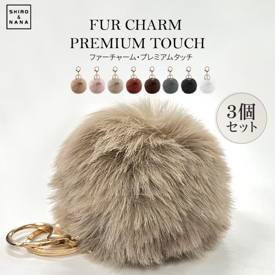 ファーチャーム ファー キーホルダー バッグチャーム 大人 金具 ミニ