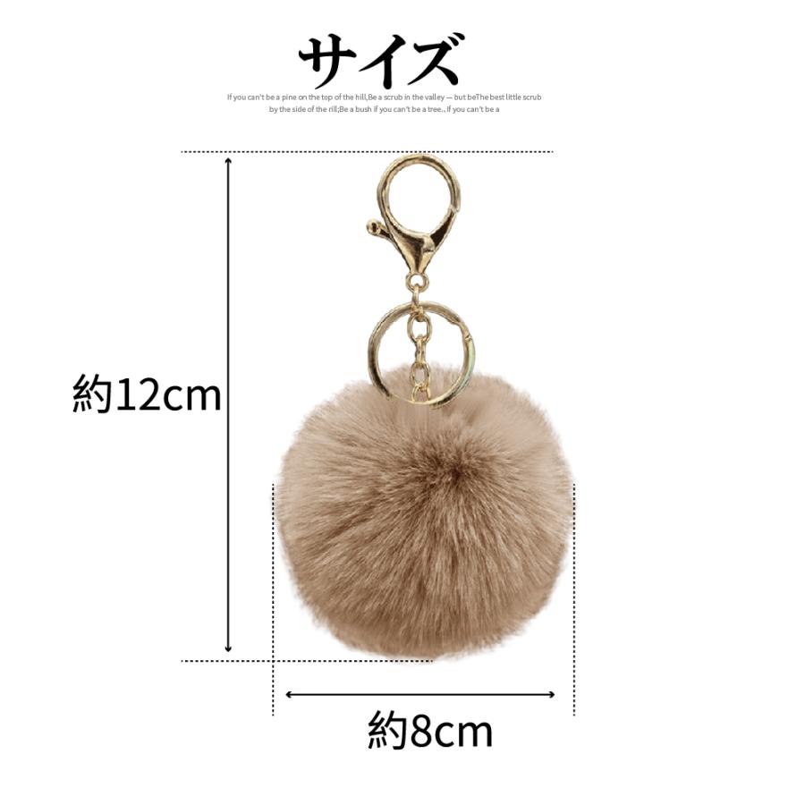 ファーチャーム ファー キーホルダー バッグチャーム 大人 金具 ミニ