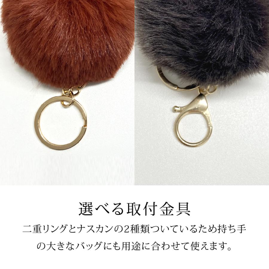 ファーチャーム ファー キーホルダー バッグチャーム 大人 金具 ミニ