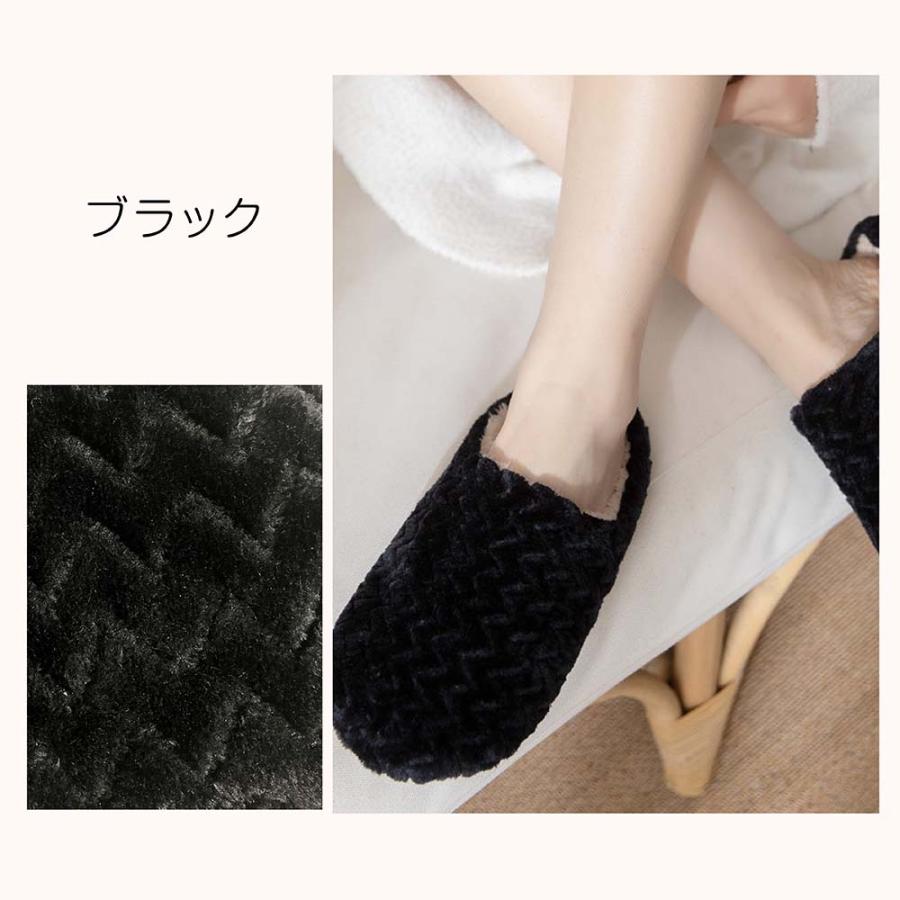 ルームシューズ もこもこ あったか 洗える 裏起毛 スリッパ 暖かい