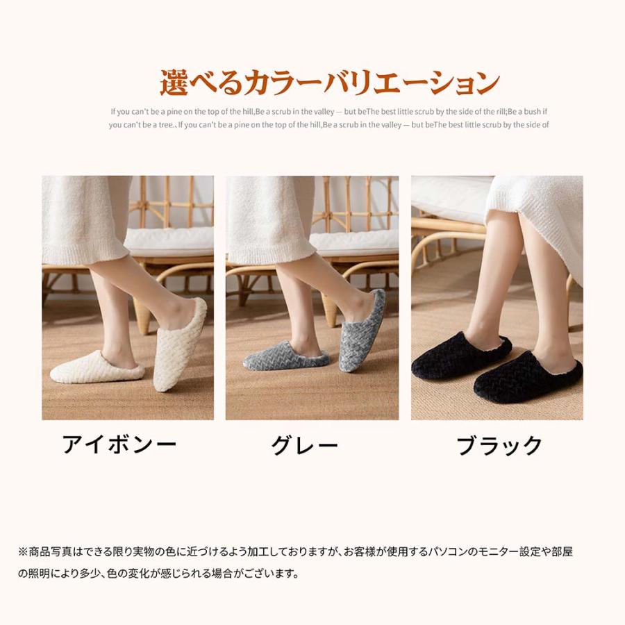 ルームシューズ もこもこ あったか 洗える 裏起毛 スリッパ 暖かい