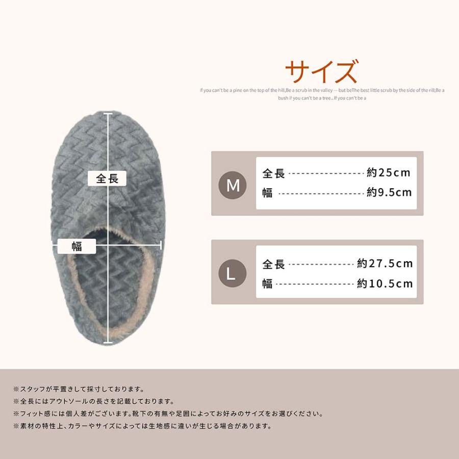 ルームシューズ もこもこ あったか 洗える 裏起毛 スリッパ 暖かい
