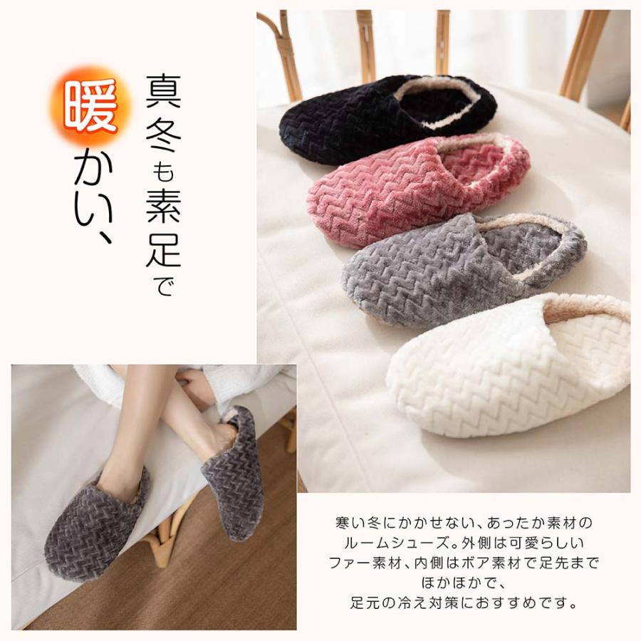ルームシューズ もこもこ あったか 洗える 裏起毛 スリッパ 暖かい