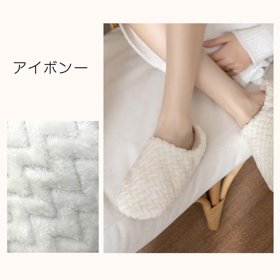 ルームシューズ もこもこ あったか 洗える 裏起毛 スリッパ 暖かい