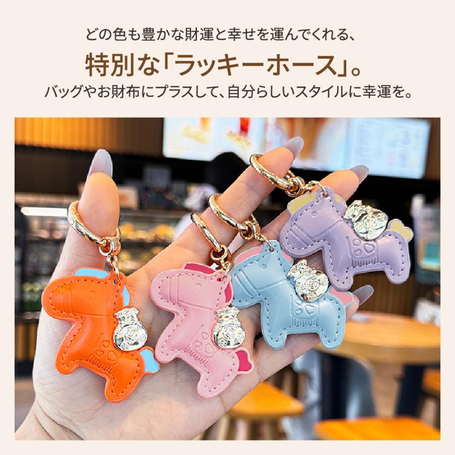 2個セット】馬 キーホルダー 縁起の良い馬 2セット レザー風 バッグ