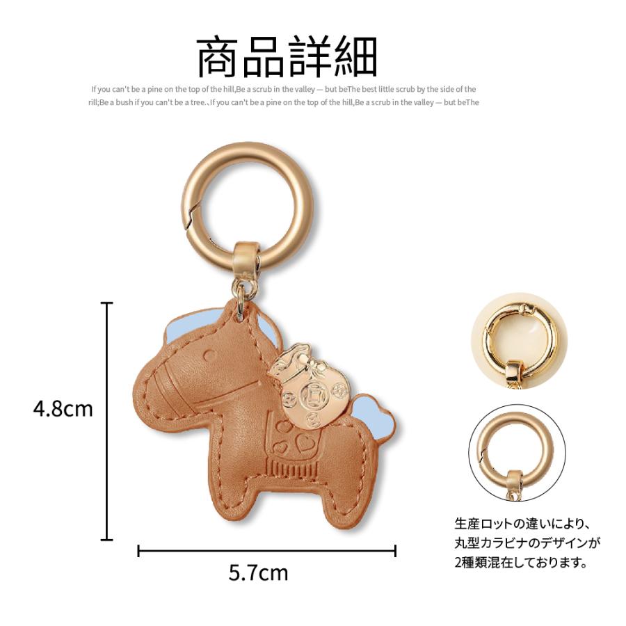 2個セット】馬 キーホルダー 縁起の良い馬 2セット レザー風 バッグ
