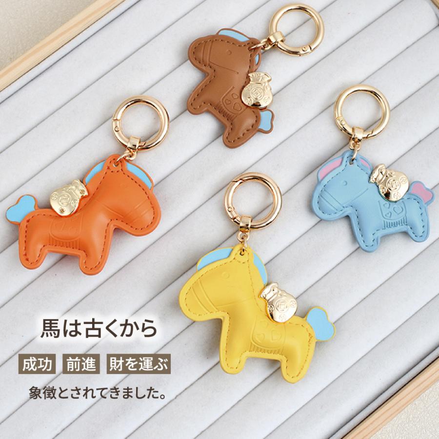 2個セット】馬 キーホルダー 縁起の良い馬 2セット レザー風 バッグ