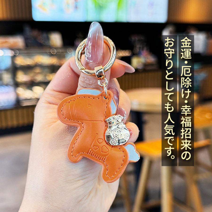 2個セット】馬 キーホルダー 縁起の良い馬 2セット レザー風 バッグ
