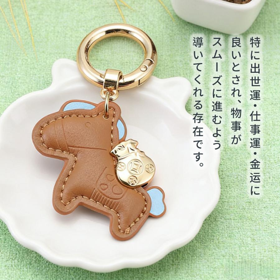2個セット】馬 キーホルダー 縁起の良い馬 2セット レザー風 バッグ